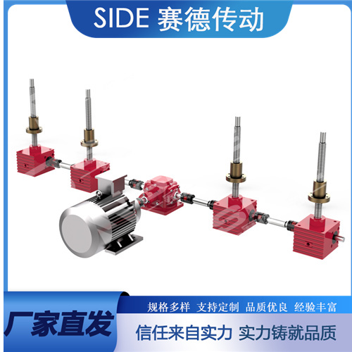 多臺絲桿升降機